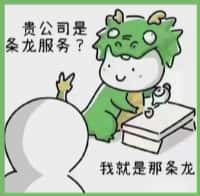 驻马店乔峰烟酒回收店